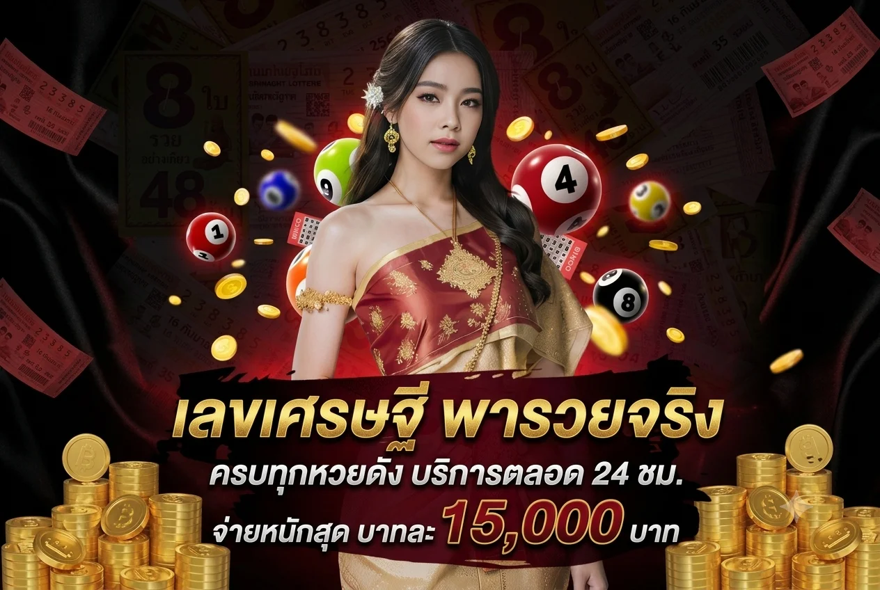 PERCY888 เว็บพนันออนไลน์ปลอดภัย ระบบ SSL มาตรฐานสากล