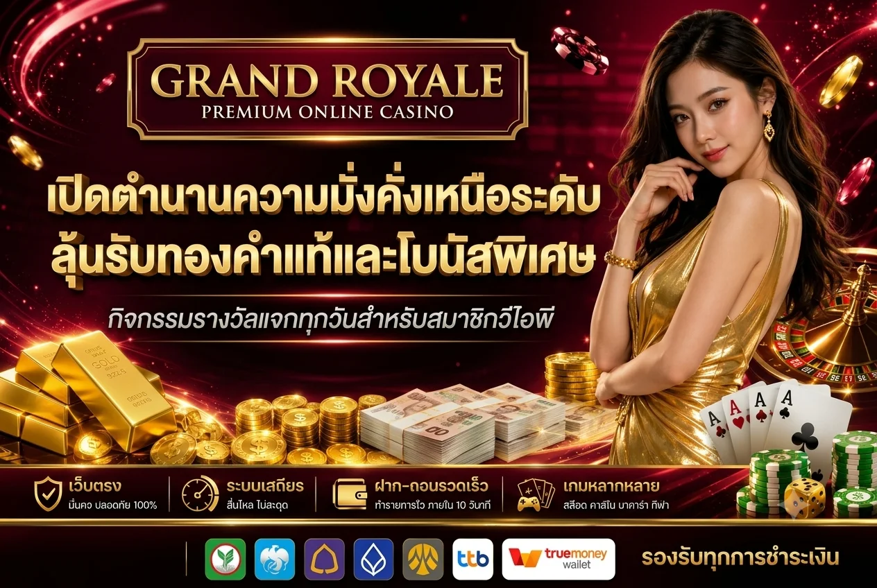 PERCY888 ระบบฝากถอนออโต้ 24 ชั่วโมง ไม่มีขั้นต่ำ