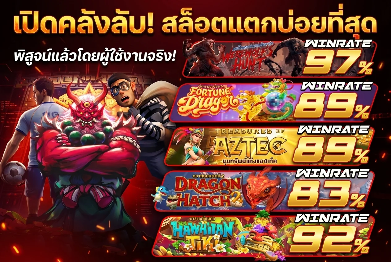สมัคร PERCY888 ขั้นตอนง่าย ไม่ซับซ้อน สำหรับมือใหม่