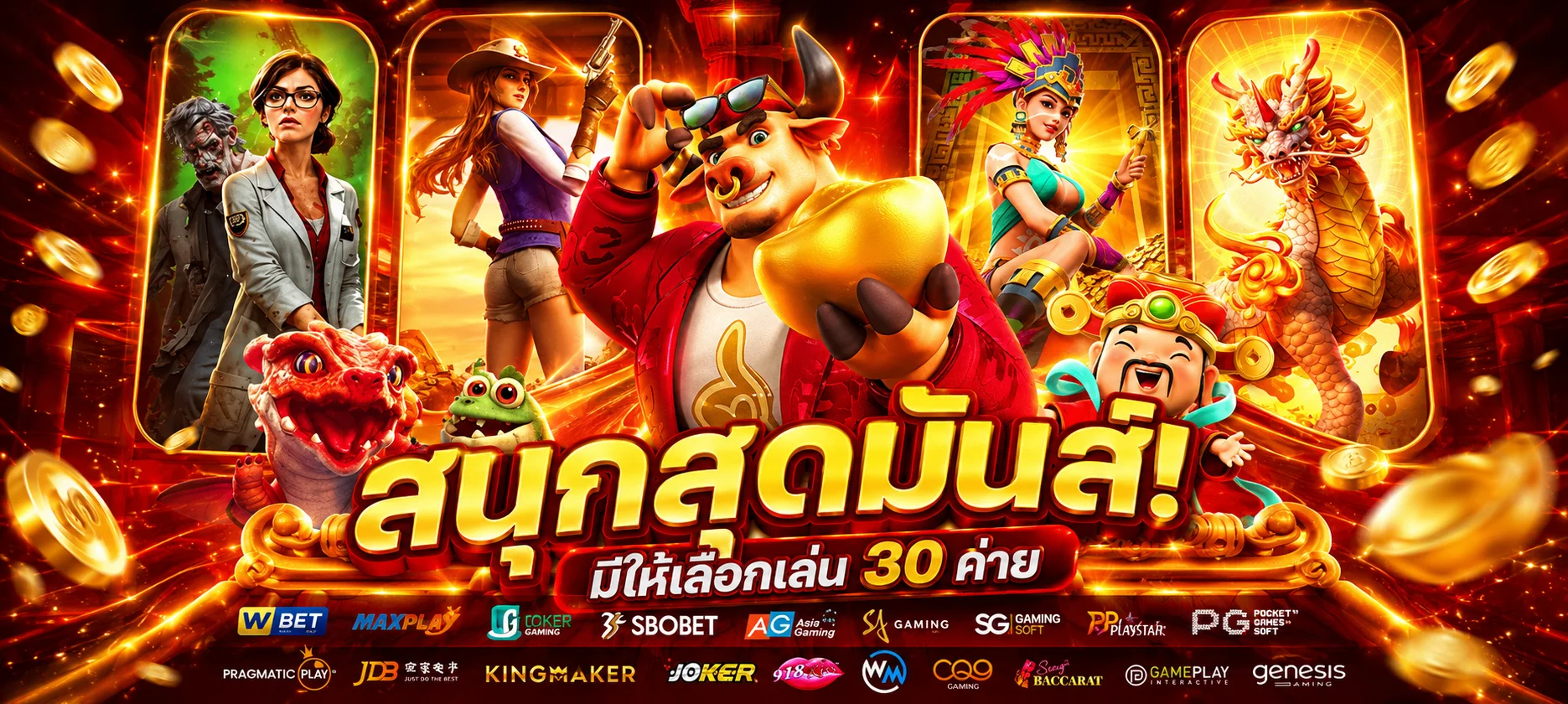 PERCY888 สล็อตเว็บตรง รวมค่ายเกมชั้นนำกว่า 20 ค่าย ครบในที่เดียว