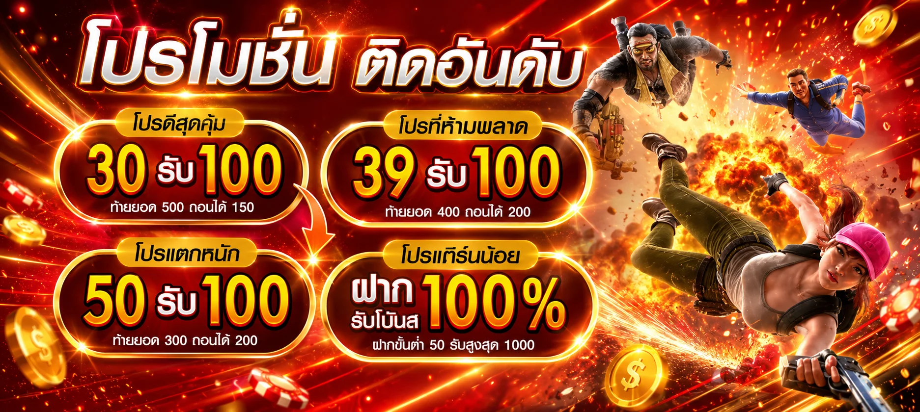 ทดลองเล่น JILI สล็อตฟรี PERCY888 ทุนน้อยเล่นได้